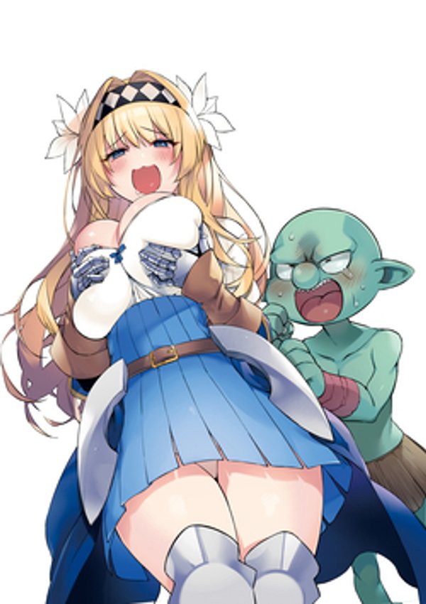 女騎士ゴブリン