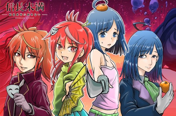 信長未満 転生光秀が倒せない