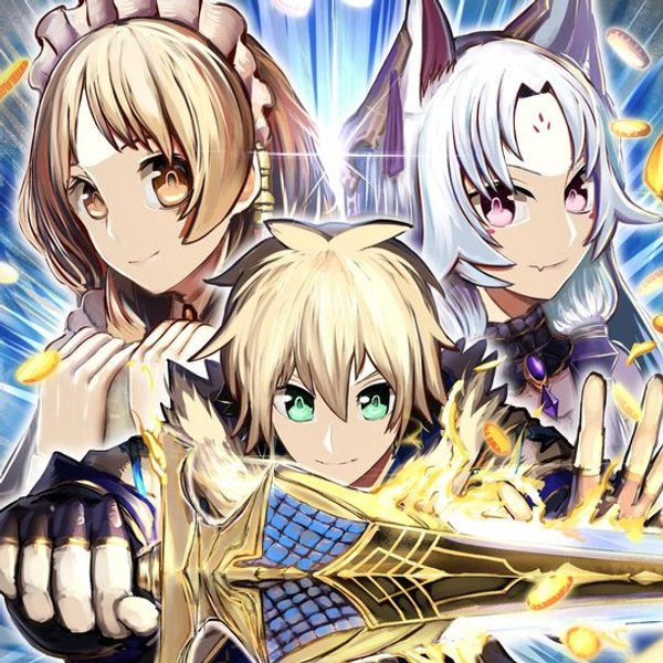 宝くじが当たったのでレベル から聖剣を買ってみる