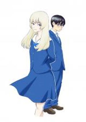 おかえりアりス