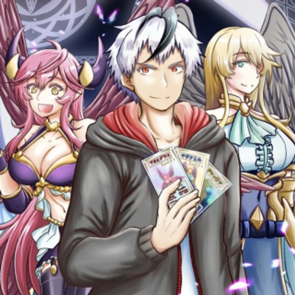 大罪の魔王 〜破滅スキル『大罪』が、実は最強でした 『ガチャ』と『配合』で成り上がる魔王道