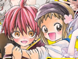 青春島 僕の命を青春に捧ぐ