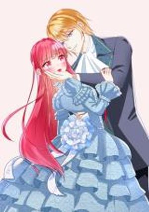 悪役令嬢ですが推し事に忙しいので溺愛はご遠慮ください