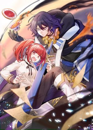 悪友の俺がポンコツ騎士を見てられないんだが、どう世話を焼きゃいい まどめ外伝