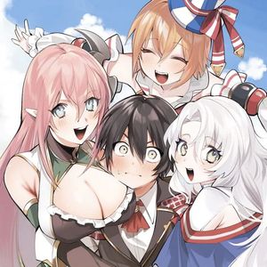 俺の異世界姉妹が自重しない