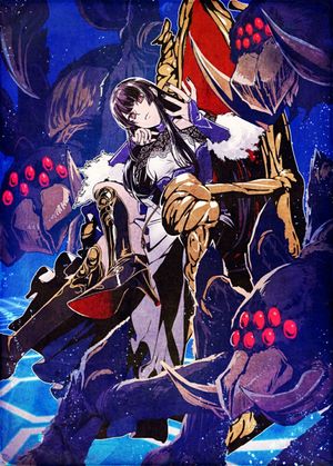 女王陛下の異世界戦略 ストラテジー