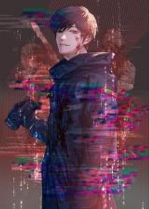 僕は何人殺しましたか