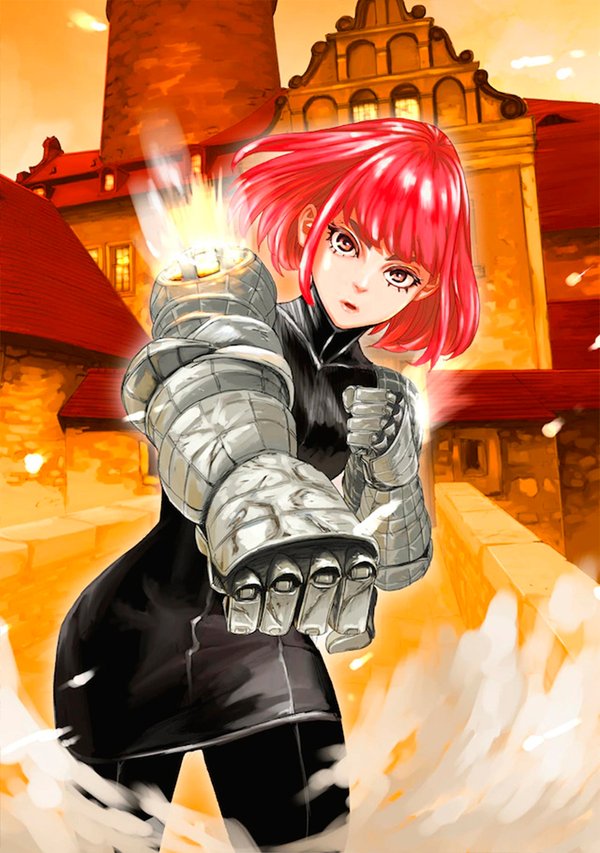 鋼鉄のウツィア