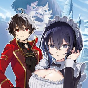 醜いオークの逆襲 同人エロゲの鬼畜皇太子に転生した喪男の受難