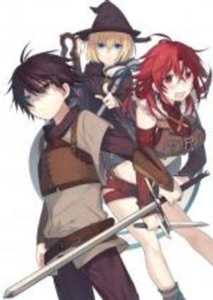 奪う者 奪われる者 掠夺者剥夺者