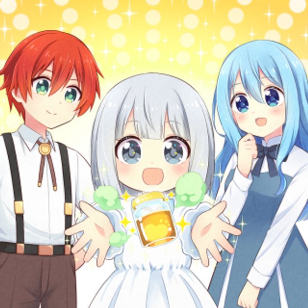 異世界のおチビちゃんは今日も何かを創り出す スキル【想像創造】で目指せ成り上がり