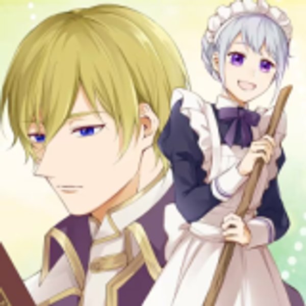 婚約破棄されたのでお掃除メイドになったら笑わない貴公子様に溺愛されました