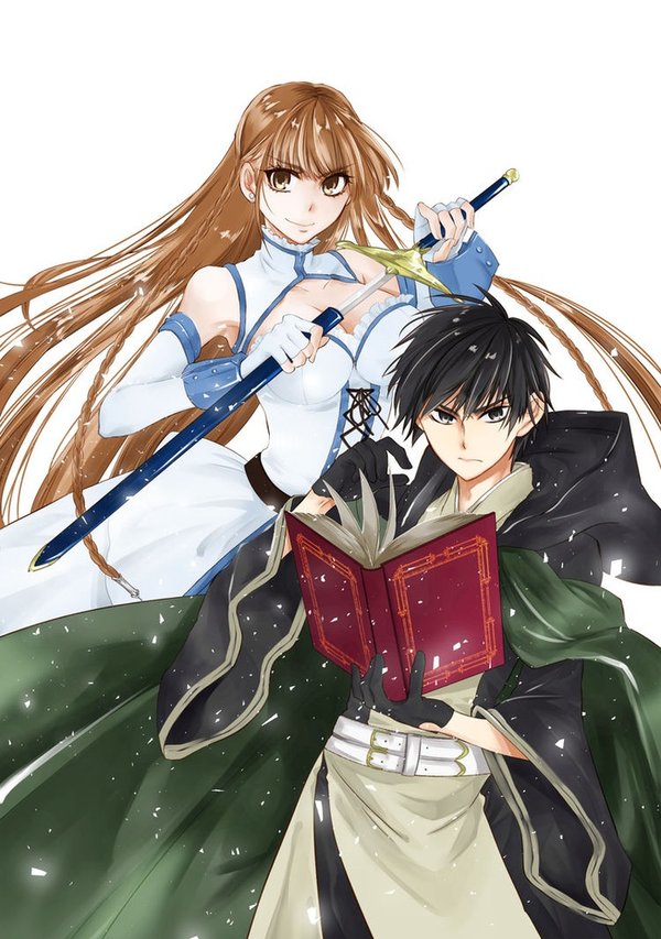 異世界マンチキン のままで最強最速ダンジョン攻略