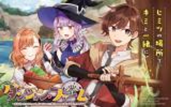 ダンジョン・ファーム ダンジョン・ファーム 家を追い出されたので、ダンジョンに農場をつくって暮らそうと思います ダンジョン・ファーム 家を追い出されたので、ダンジョンに農場をつくって暮らそうと思います