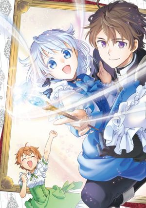 追放された万能魔法剣士は、皇女殿下の師匠となる