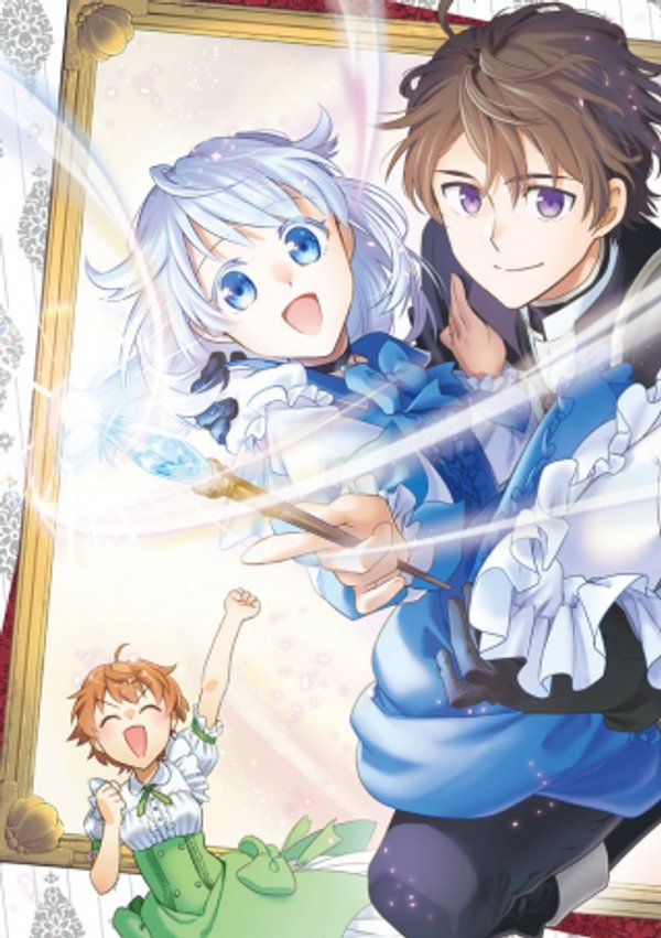 追放された万能魔法剣士は、皇女殿下の師匠となる