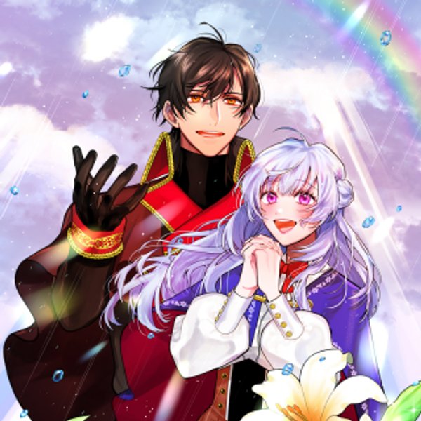 感情が天候に反映される特殊能力持ち令嬢は婚約解消されたので不毛の大地へ嫁ぎたい