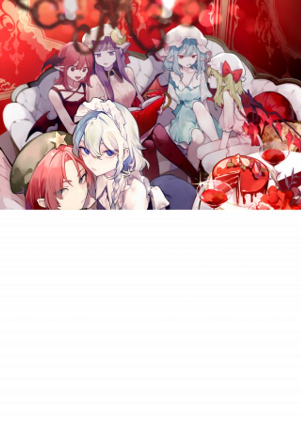 紅魔館の女たち