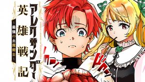 アレクサンダー英雄戦記 最強の土魔術士