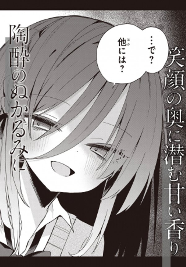 アプリコットファズ