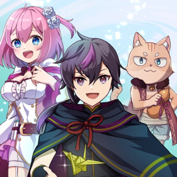 「雑魚スキル」と追放された紙使い、真の力が覚醒し世界最強に 世界で僕だけユニークスキルを つ持ってたので真の仲間と成り上がる