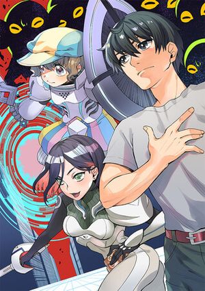 天才派遣所の秀才異端児 天才の能力を全て取り込む、秀才の成り上がり