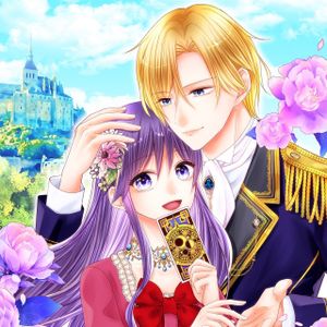 婚約解消を提案したら王太子様に溺愛されました お手をどうぞ、僕の君