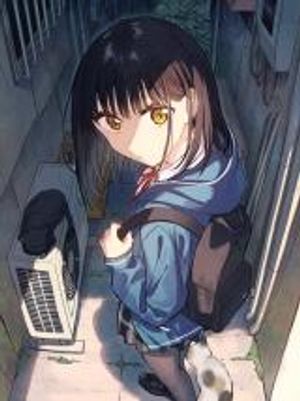 となりの猫と恋知らず