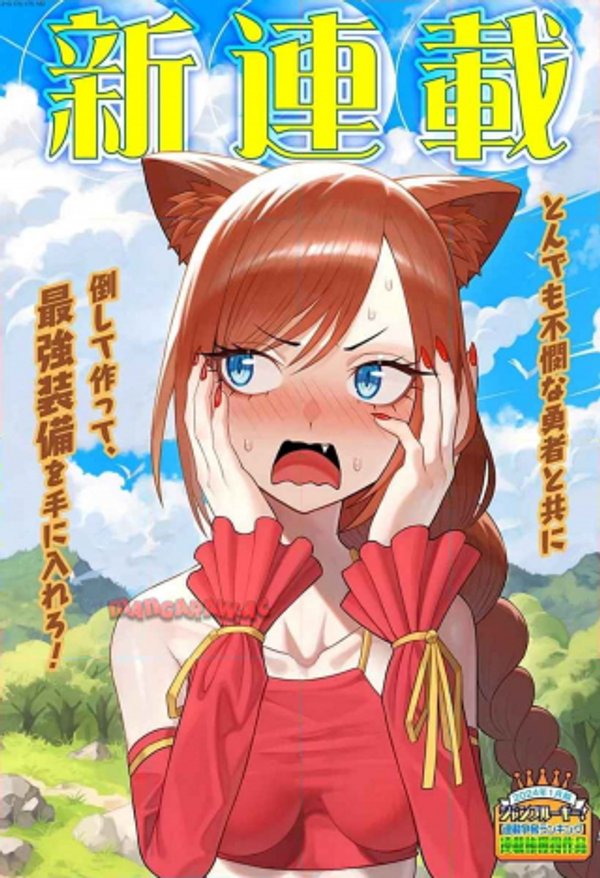 冒険に行く服がない