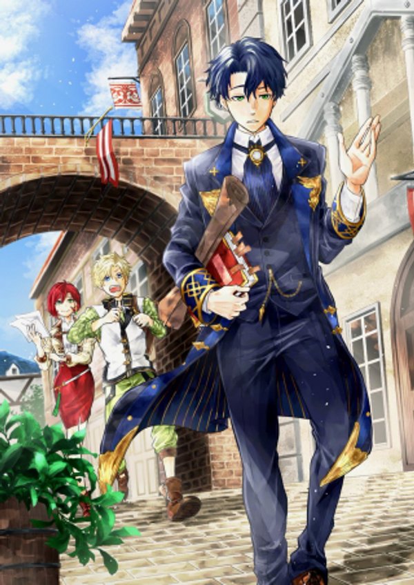 独身貴族は異世界を謳歌する 結婚しない男の優雅なおひとりさまライフ