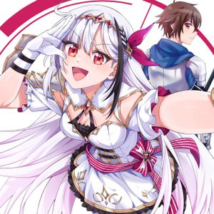 ダンジョン配信を切り忘れた有名配信者を助けたら、伝説の探索者としてバズりはじめた 陰キャの俺、謎スキルだと思っていた《ルール無視》でうっかり無双