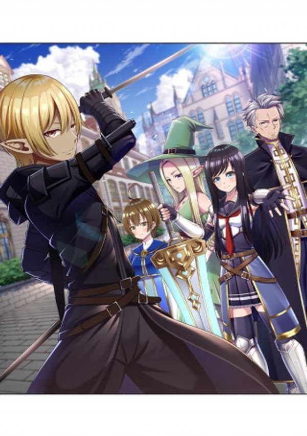 「勇者」パーティに潜入した魔王軍の暗殺者 危険度 クラスのミッション、バレない様に頑張ってたら女勇者に気に入られた