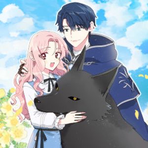 落ちこぼれダメ令嬢は溺愛されて生まれ変わります 〜褒められるのが嬉しくて頑張っていたら規格外の才能が開花しました〜