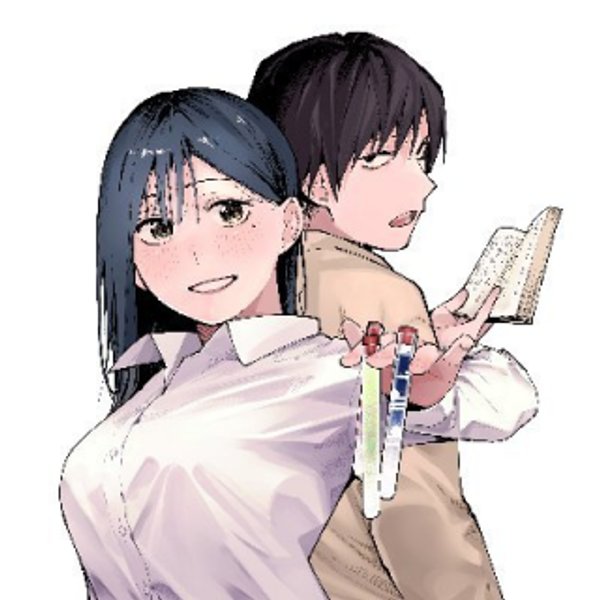 屋根の下のアルテミス