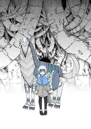 ネノ國の結ビノ巫女