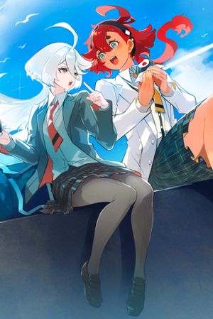 機動戦士ガンダム 水星の魔女 青春フロンティア