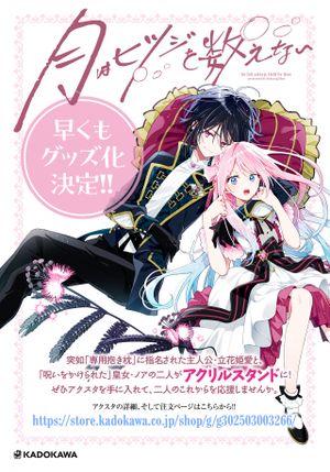 月はヒツジを数えない