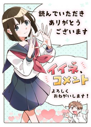 #消えたい僕は君に150字の愛をあげる