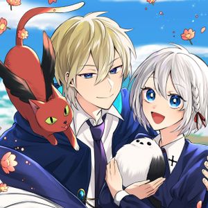 捨てられ聖女のもふもふ保護活動〜天才魔法使いと幻獣たちに愛されて幸せになります〜