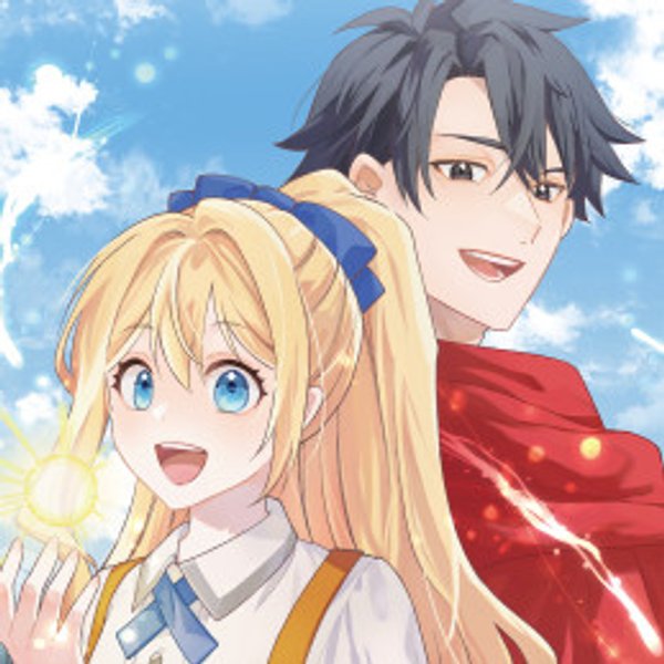 流刑地公爵妻の魔法改革 ハズレ光属性だけど前世知識でお役立ち