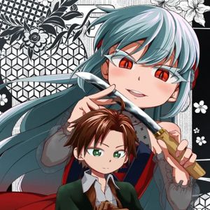 異世界でヤクザ始めました～夢の辺境スローライフはお預け中～