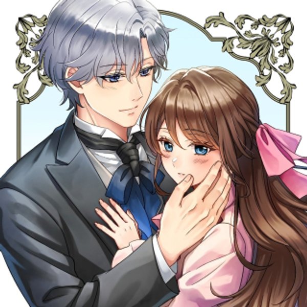 氷の公爵様と私の幸せな契約再婚