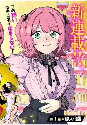 明智ナンバーワン