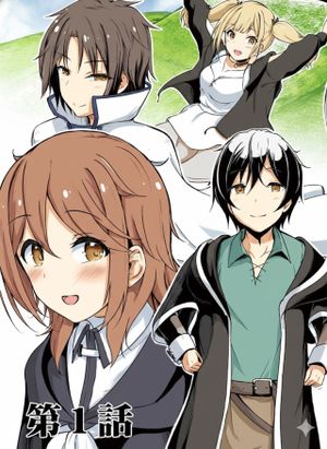 クラスごと異世界転移したら、僕だけ夜の経験値でレベルアップする件