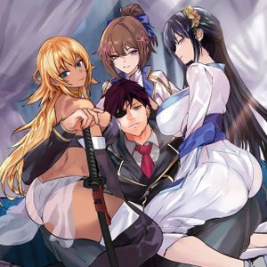 ゼルトリーク戦記 叛逆皇子は各地の姫を根こそぎ嫁にしハーレムの主となる