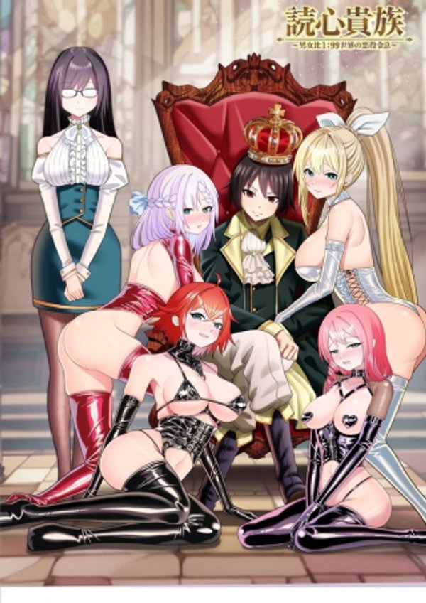 世界の悪役令息