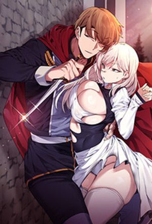 お嬢様は私がお守りいたします