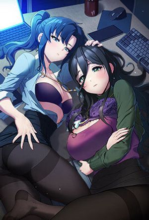 退勤すれば恋のはじまり