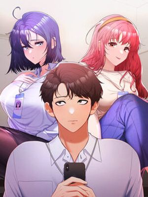 会社ではいけませんっ！