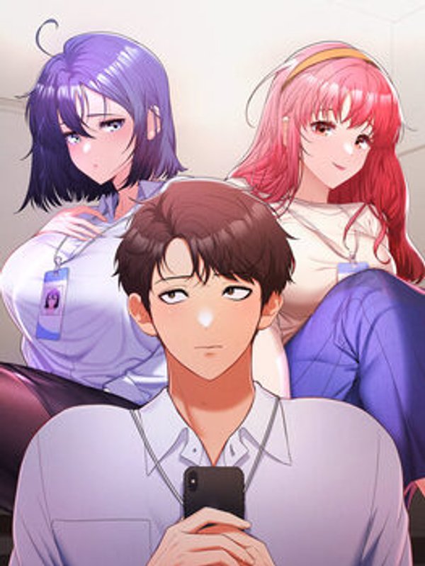 会社ではいけませんっ！